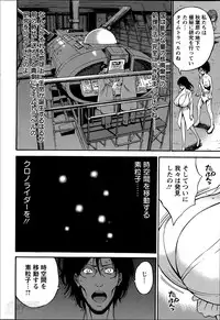 [Nagashima Chousuke] Kigenzen 10000 Nen no Ota Ch. 1-15