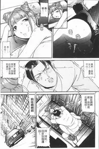 [Umibe Shin] 10-nen Hikikomori! Onna Sannin [Chinese]