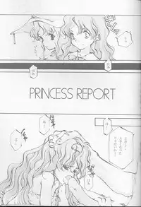 [INKPOT (Oyari Ashito)] O Deco Style (Princess Maker)