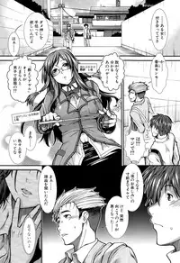 COMIC Mugen Tensei 2015-08