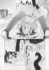 COMIC LO 2008-02 Vol.47