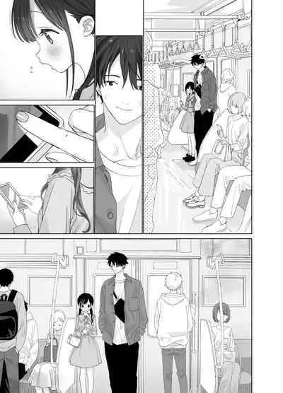 [Ssaizu (shinachiku)] matatabisounoshirokun-hajimetenoodekaketo、sorekara… [DLVersion][XLOTranslation].zip