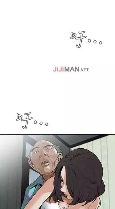 【周二连载】偷窥（作者：李乙 & 經文旗） 第1~125话