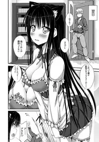 [ShAKe] Junren Temptation [Digital]