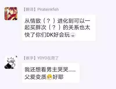 Mihanada Pectolite | 水色海纹石 Ch. 1-4