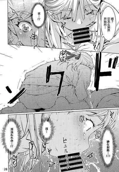 Futaba no Ohanashi Matome 3