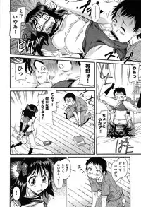 [Kaneko Toshiaki] Over Bloomers