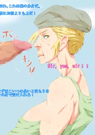 Mesu Soldier Training