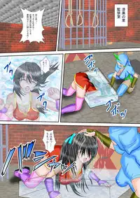 [MZ no Ken] Kunoichi Kaede Jigoku no Goumon