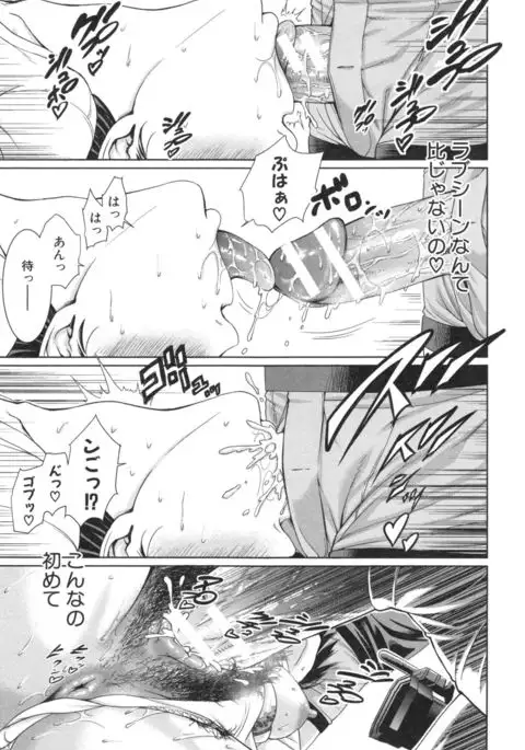 Midaraane to Jyukunikuduma