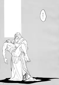 (C83) [Pomatobatake (Kin29 Nitaro)] THY DEEDS (Avengers)