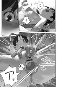 [Hanainu] Otona toshite Soko wa Irecha Damedarou