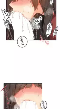 [Mx2J] Hahri's Lumpy Boardhouse Ch. 1~17【委員長個人漢化】（持續更新）