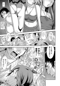 COMIC Anthurium 2016-11 [Digital]