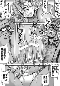 (C56) [Toluene Ittokan (Various)] KETSU! MEGATON STRIKE (Capcom vs. SNK)