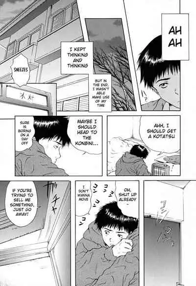 Houkago - After School