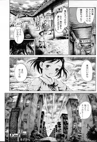 Comic LO 2007-04 Vol. 37