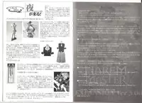 [AliceSoft] アリスのでんちばくだん Vol.19