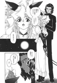 [Protonsaurus] Backyard Breeder