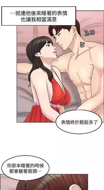 千日的新娘 1-30