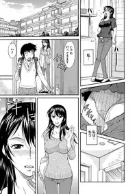 [Kaneko Toshiaki] Mama wa Boku no Mono [Digital]