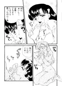 [Anthology] Love Chara Taizen No. 16 (Various)