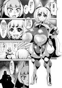 [Bantendou Shoten (Naniwadou Matatabi)] Taimanin Kikyou [Digital]