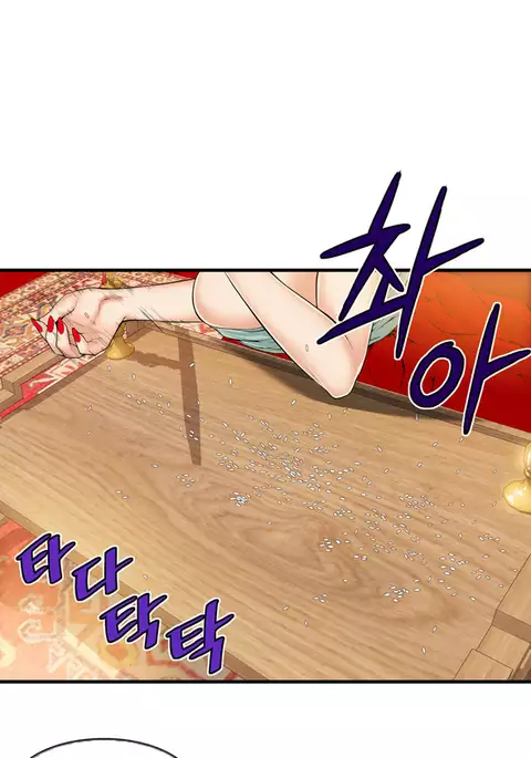 Kill the Dead Bastard Ch.0-18