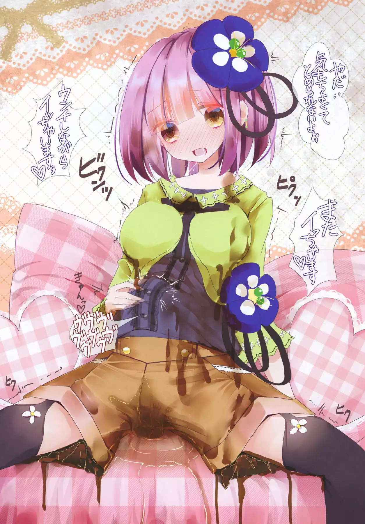 Touhou Zecchou Emaki 2 ~Pokkori Onaka de Icchau!~