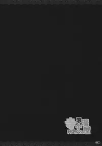 (Miaresai) [Jigizagi (Ai Takurou)] Terakoya Roman (Touhou Project)