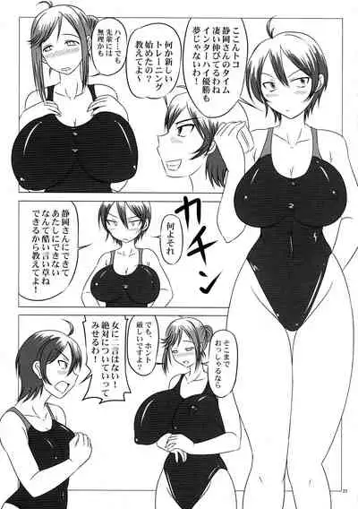 (C76) [Nozarashi (Nozarashi Satoru)] Nozarashi Ninbetsuchou (Various)