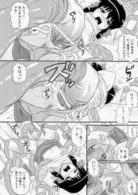 COMIC Aun 2010-07 [Digital]