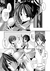 [Anthology] PLUM FE 4 Fantasy Eros Anthology [Digital]