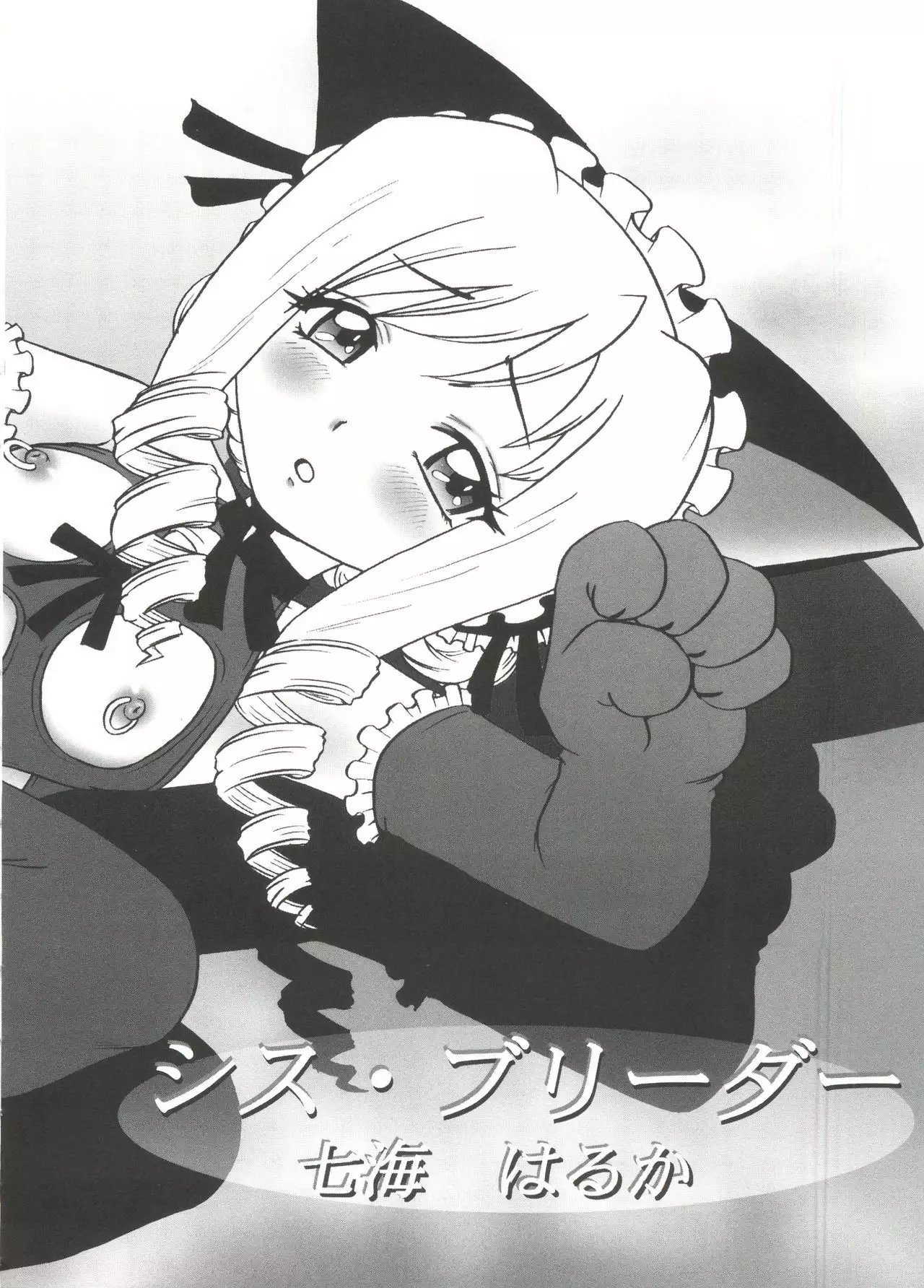 Welcome Island Vol. 3