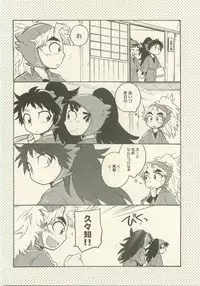Hatsukoi no Hanashi