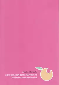 Cos Shite Shiyo! Seito Hen