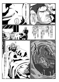 [R⑨N (Ron)] BAD ENDING (Resident Evil) [Digital]