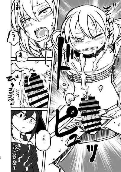 Majo to Kishi
