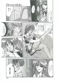 [Fukada Takushi] Kindan no Tobira