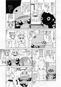 COMIC Megastore 2004-03