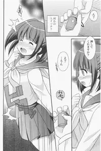 COMIC Potpourri Club 2011-01