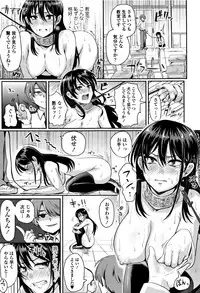 [Guglielmo] Shishunki Marudashi!