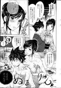 Comic Penguin Club 2012-04