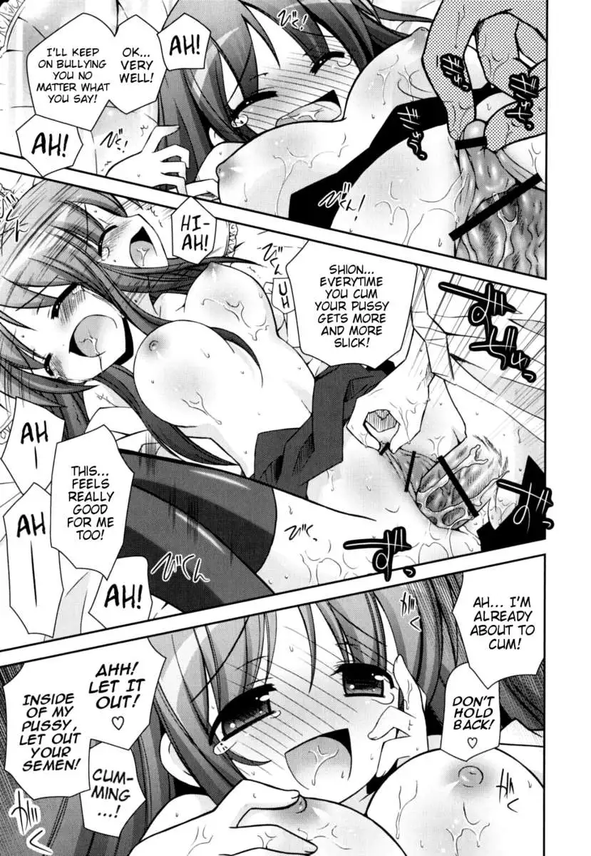 My Younger Sister Cannot Be Such Lewdness