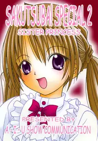 (C71) [AIU SHOW COMMUNICATION (Aiba Shouho)] SAKUTSUBA! SPECIAL2 (Sister Princess)