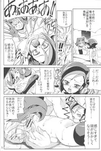 (C80) [Z-TABUKURONEKO HOUSE (Gyonikun)] Gekidan Kotori (Yu-Gi-Oh Zexal)