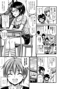 [Noise] Short Pants to Iroiro