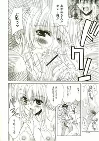 [Lapis Lazuli] Loving!