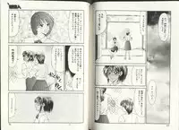 COMIC HimeDorobou 1999-12