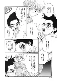 [Armadillo] Happy End